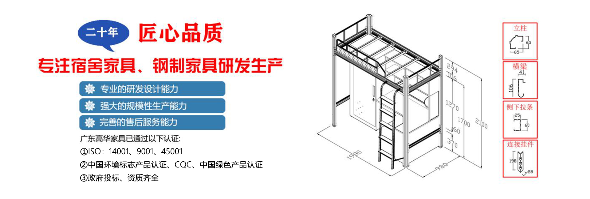 公寓床生產(chǎn)廠家